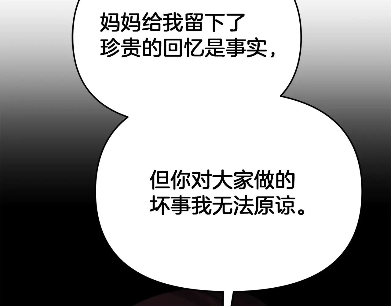 第116话 世界末日之战191