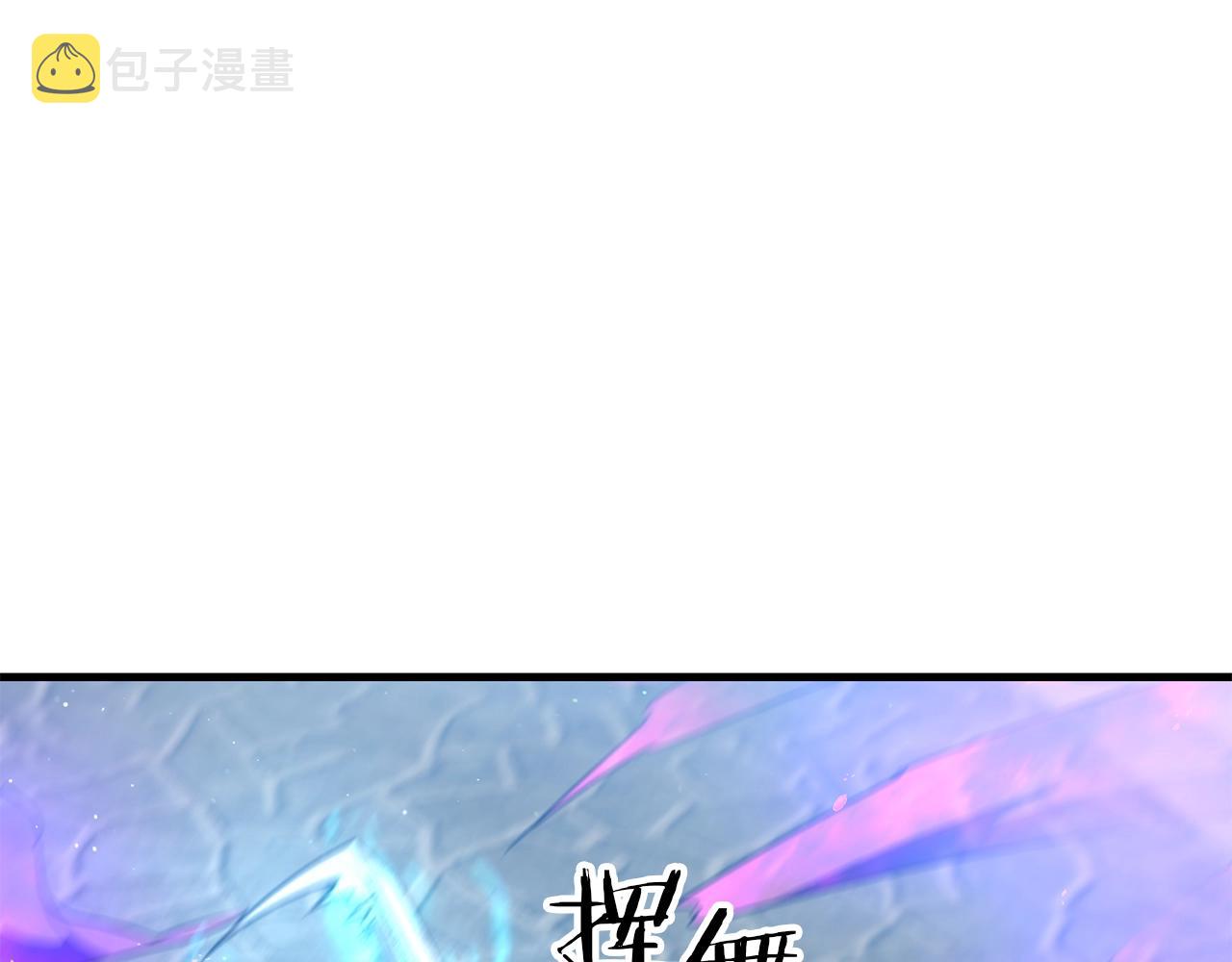 第33话 还得是我来86