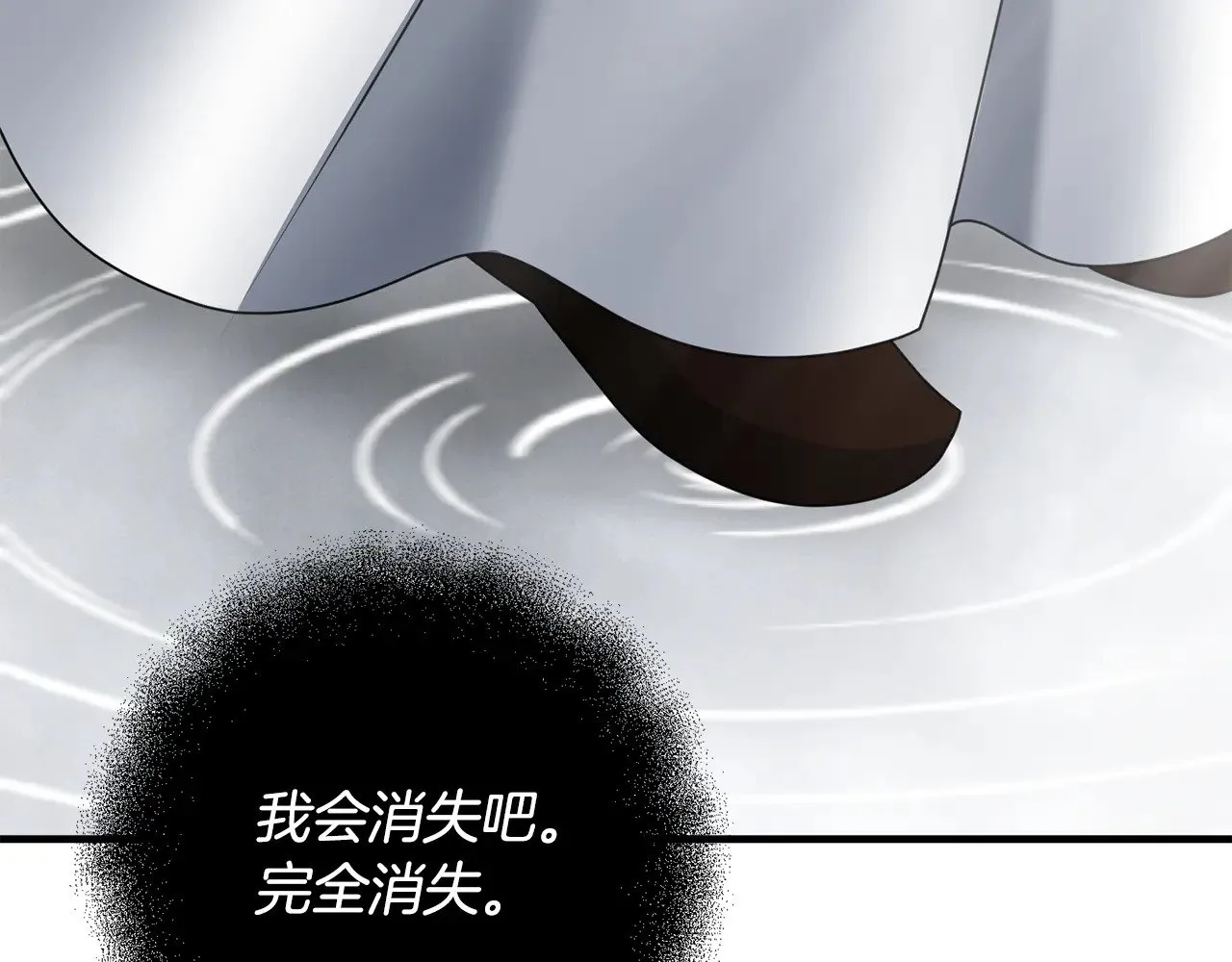 第117话 不信命运不信神144