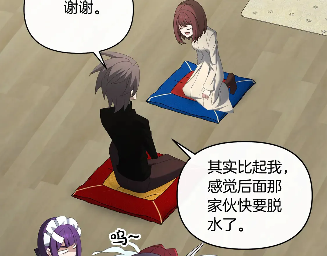 第107话 追踪119