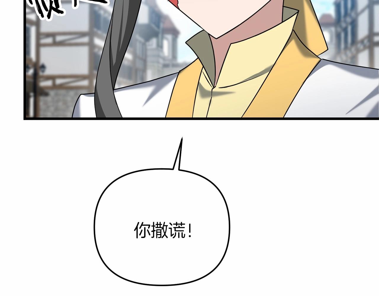 第31话 别愣着了！打啊！187