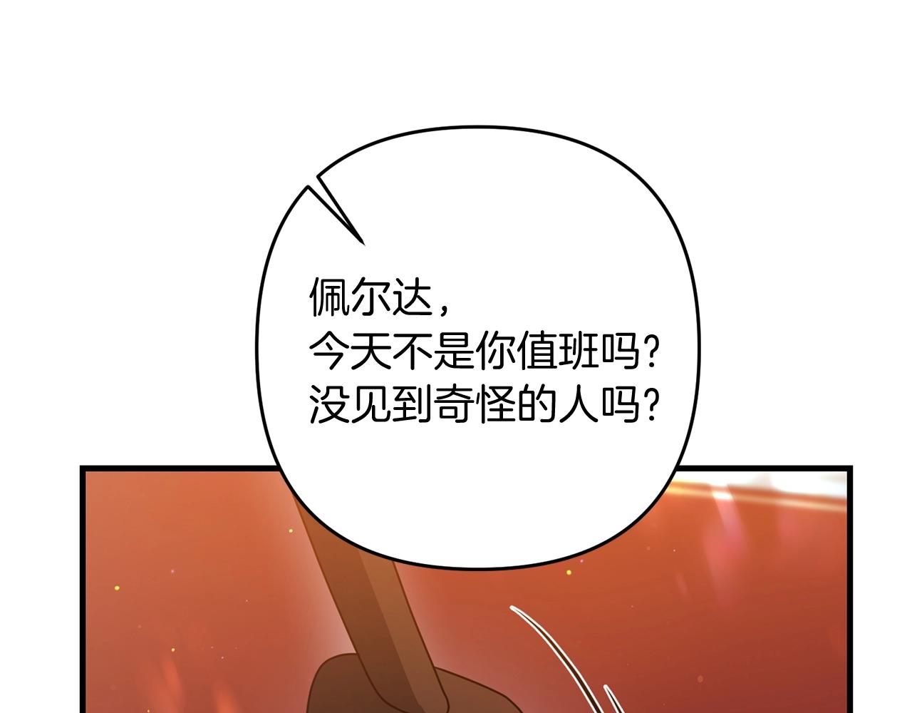 第17话 炸了炸了173