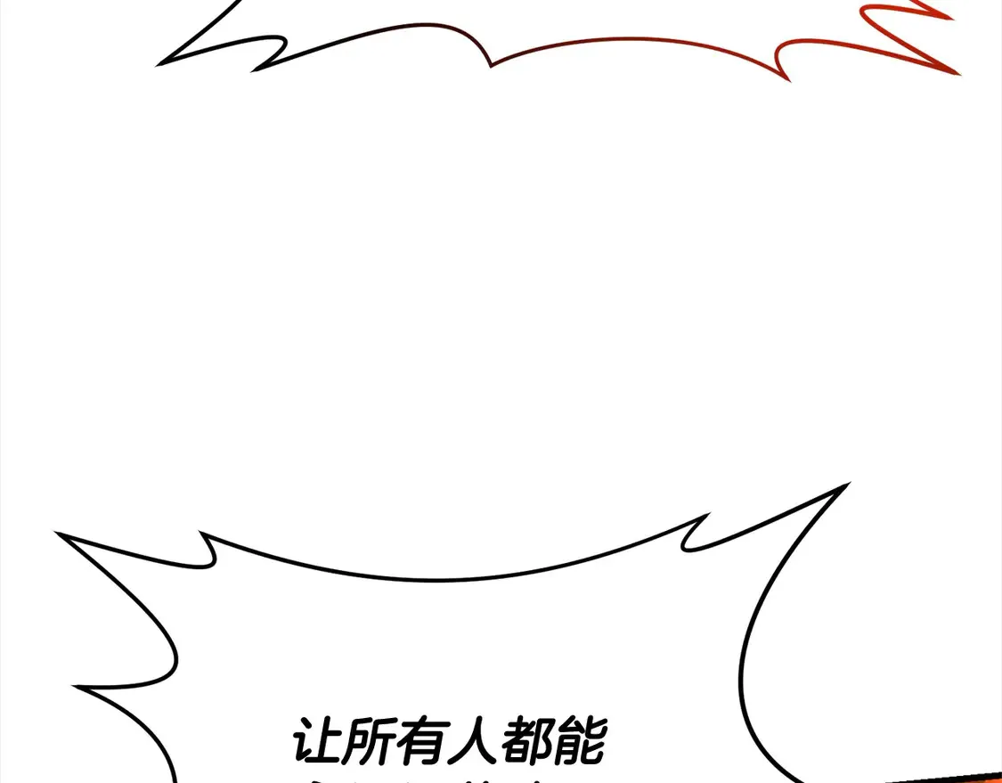 第108话 演出好戏174