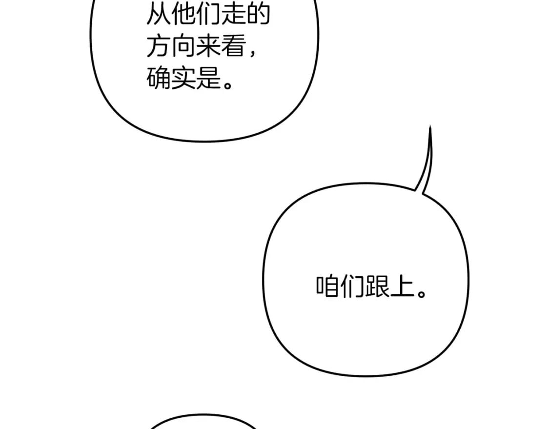 第61话 我会看到你的98