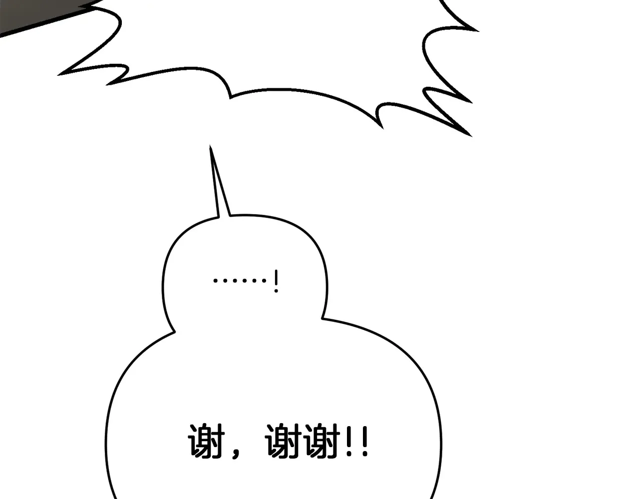 第113话 傀儡70