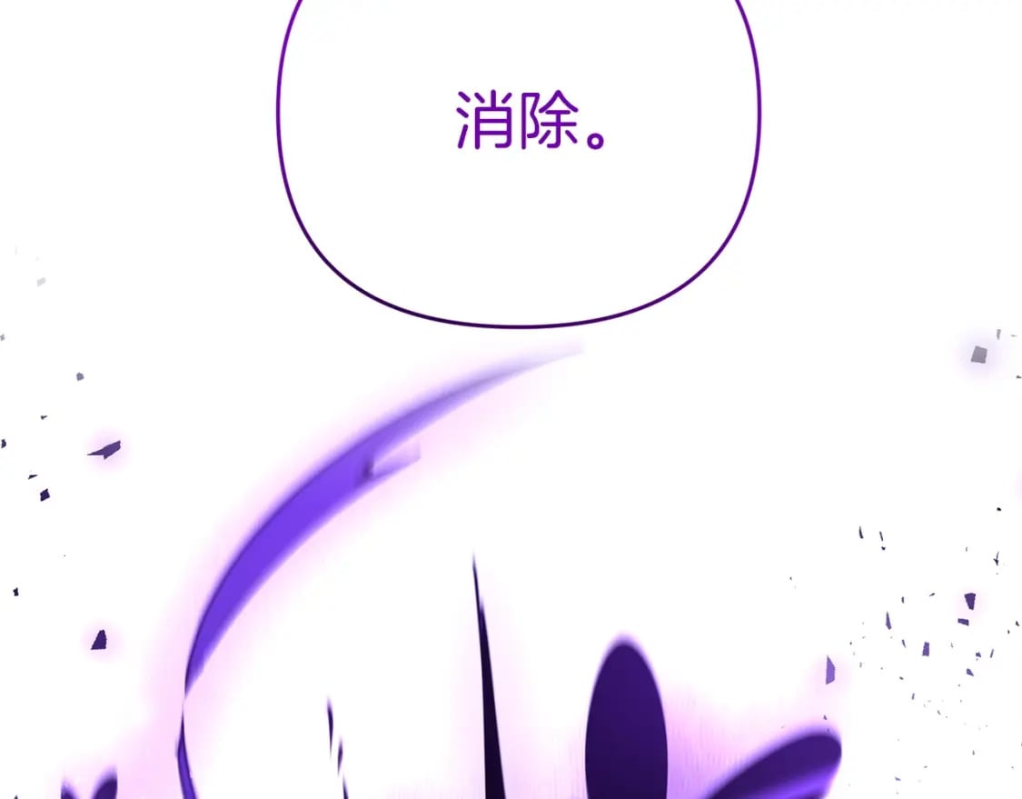第46话 “快”剑少爷160