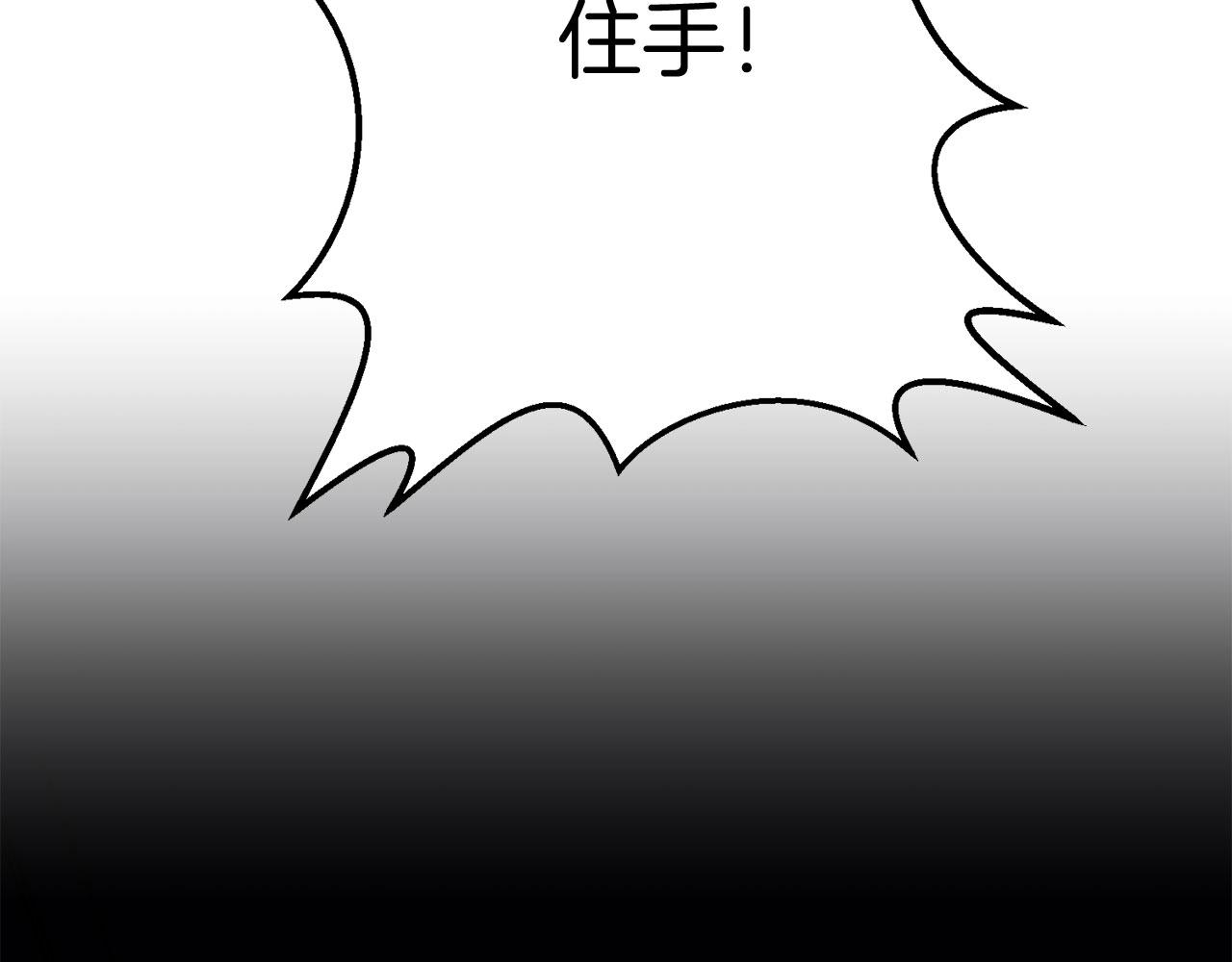 第25话 不愉快的回忆216