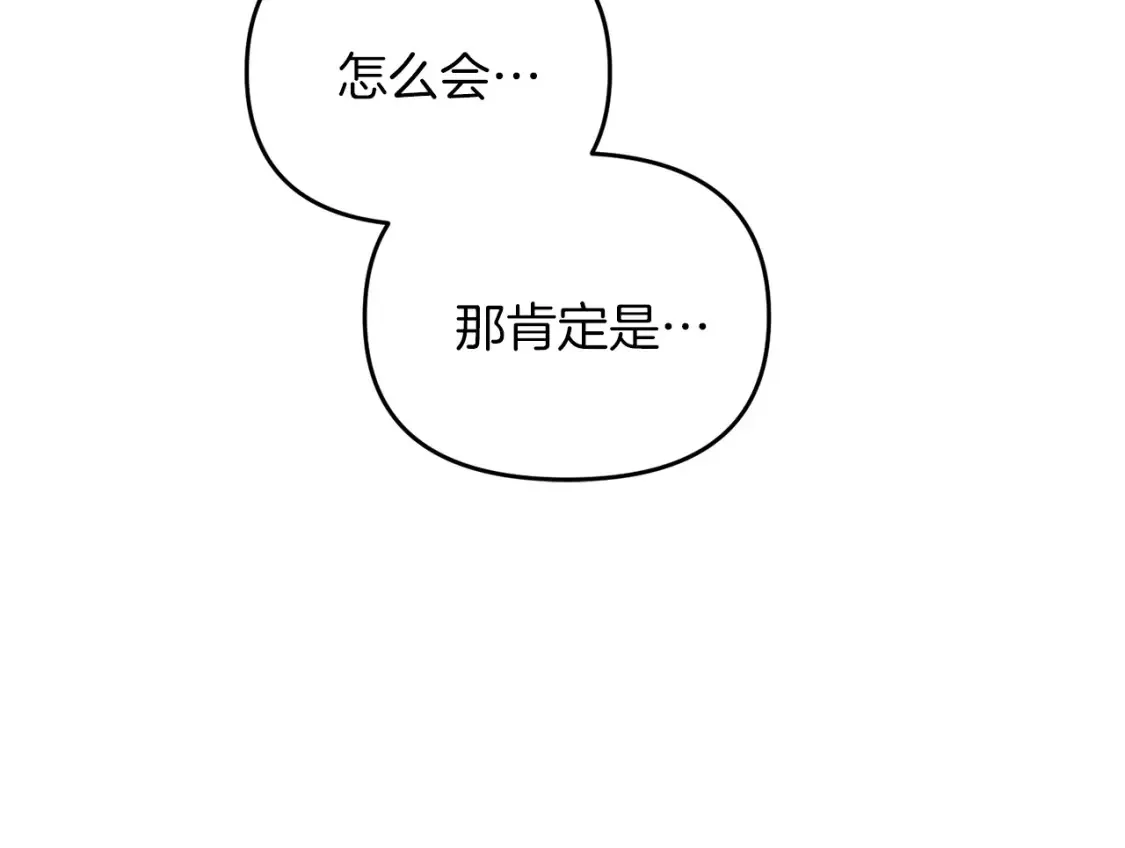 第99话 了解真相122