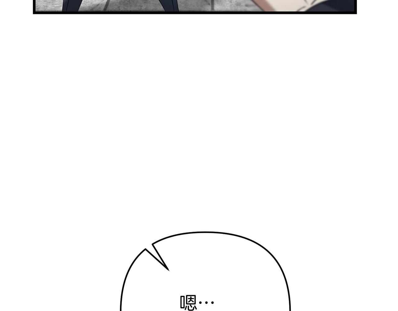 第21话 来历不明的莱利少爷22