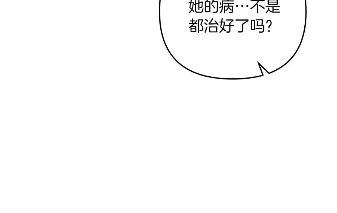 第67话 内心有愧111