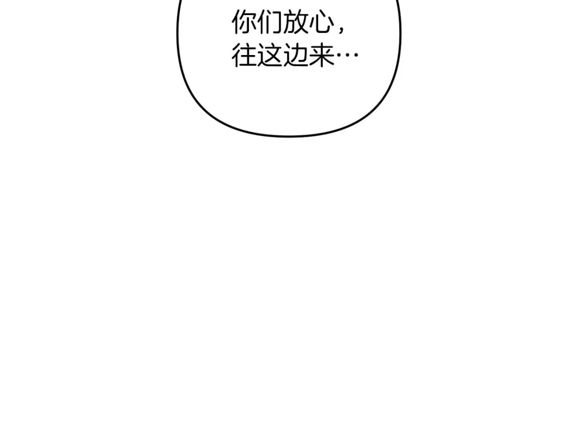 第74话 该死的家伙！32