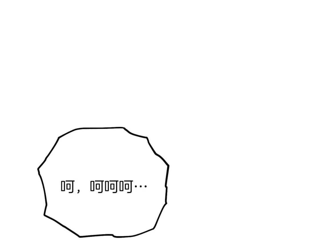 第65话 巨龙亦有差距！227