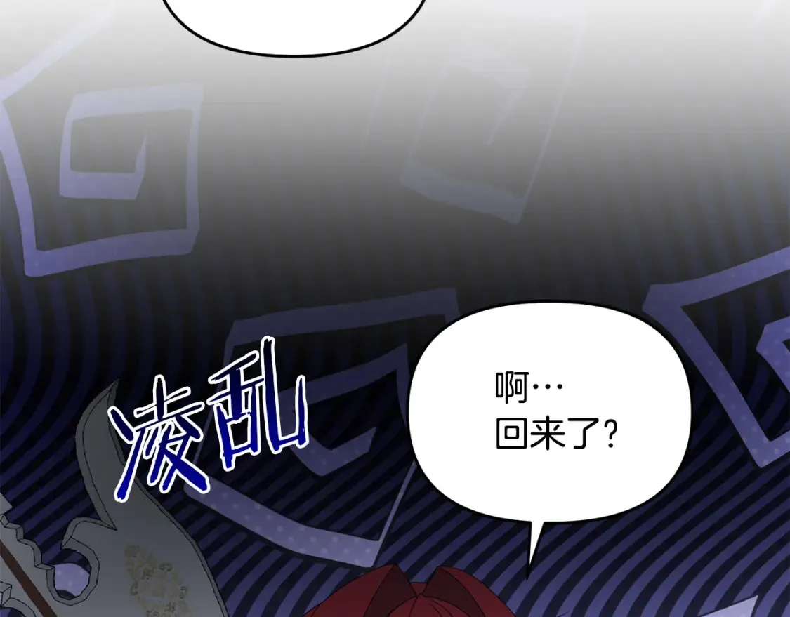 第111话 杀人魔95