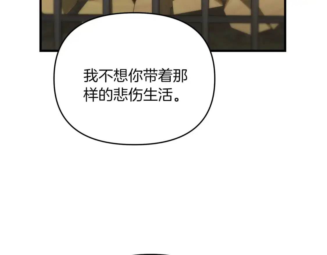 第88话 绑架圣女129