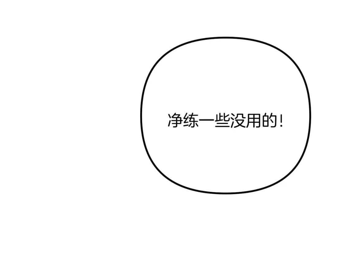 第69话226