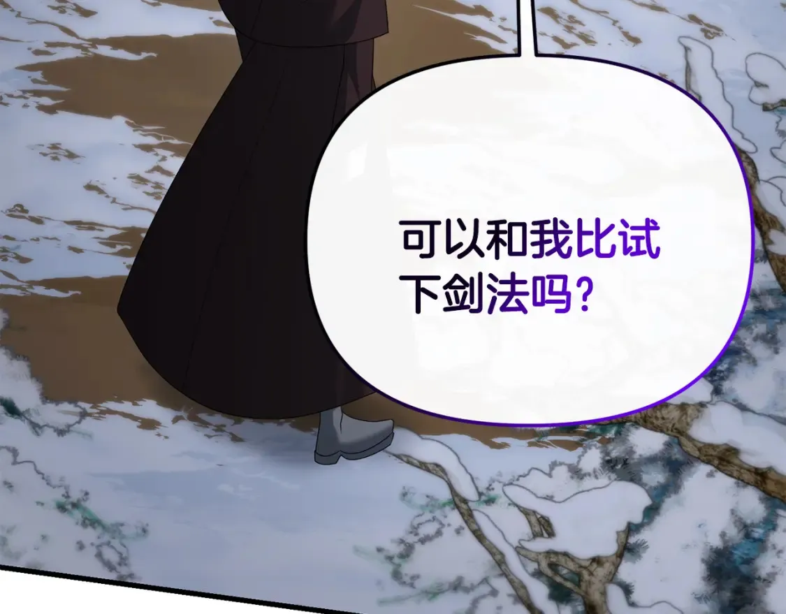 第97话 比试剑法132