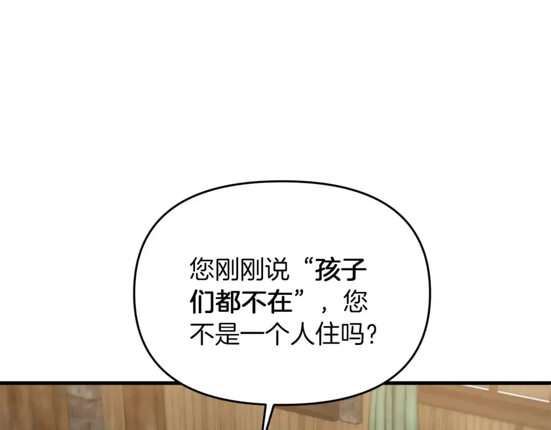 第92话 魔女140