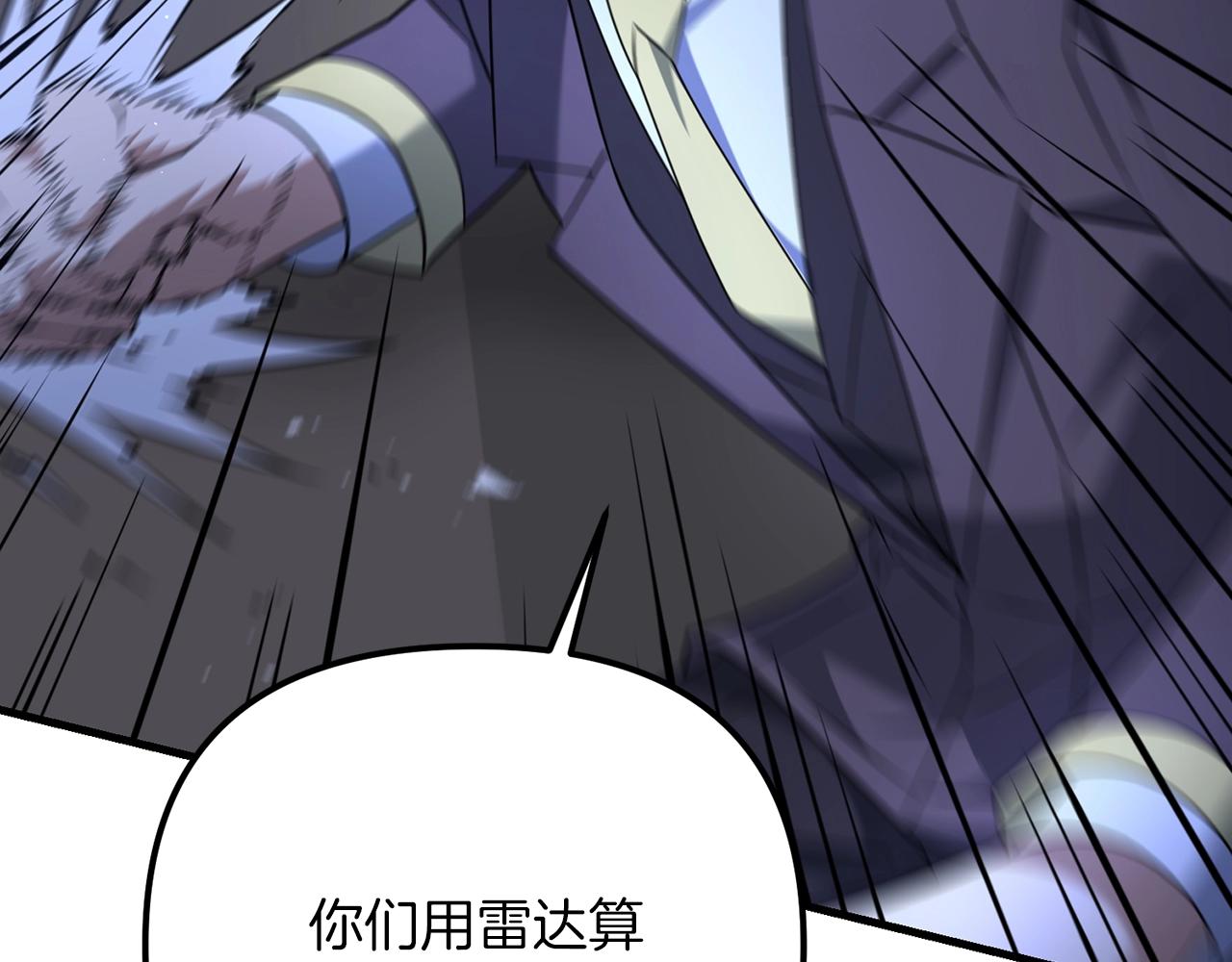 第36话 奇怪的责任再次增加！79