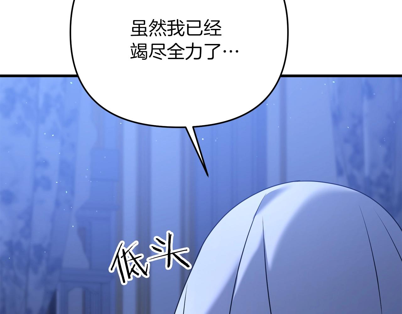 第35话 淦了！暴露了！59