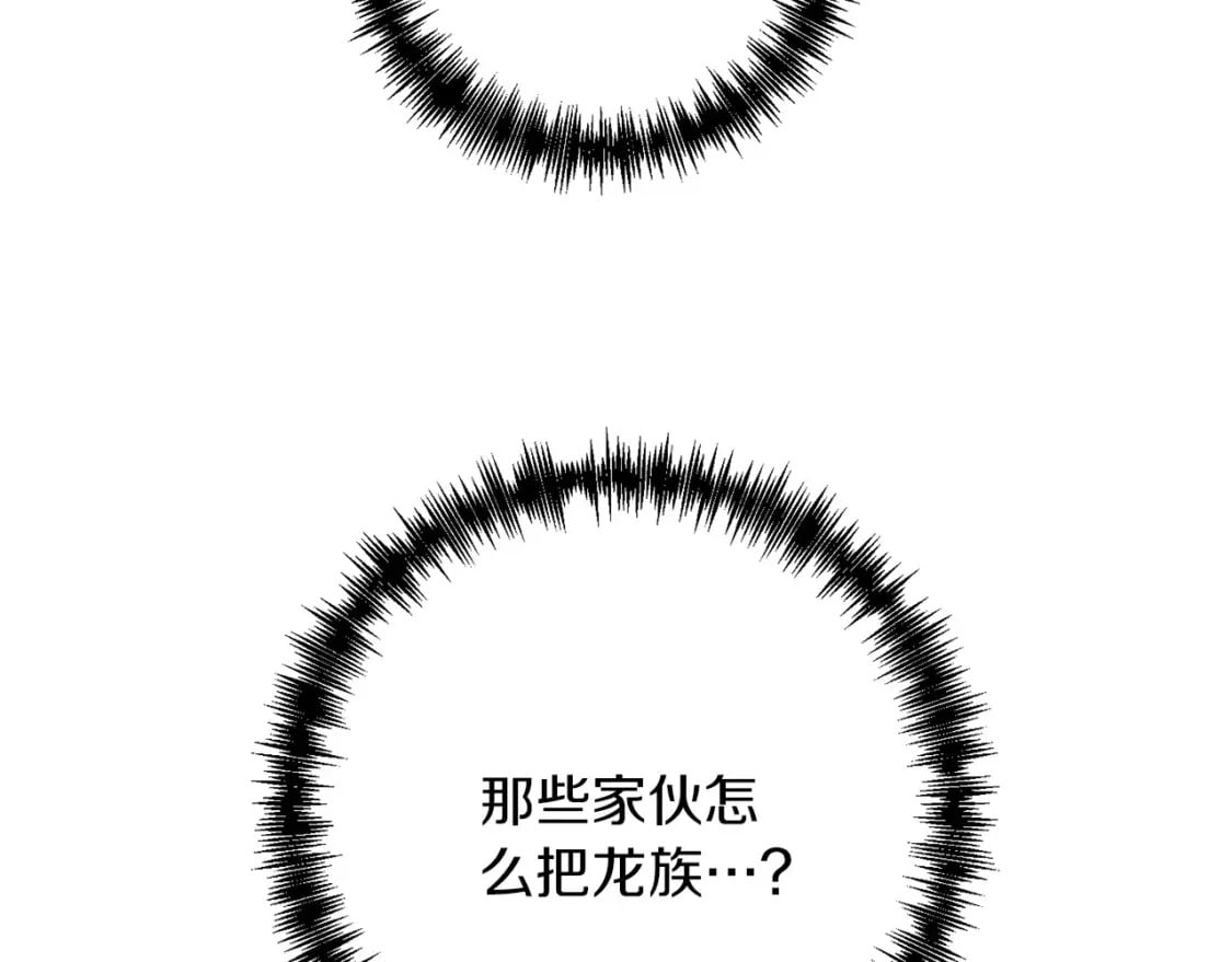 第64话 再见了，老师61