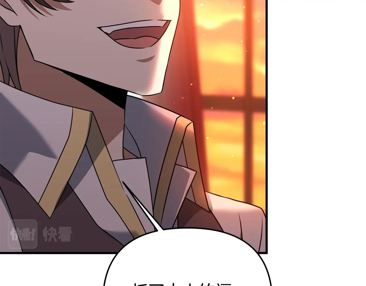 第3话 无法躺平的人生139