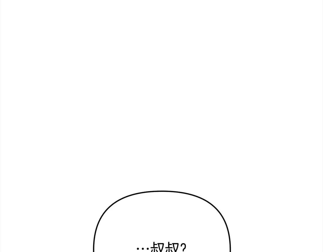 第106话 教训120