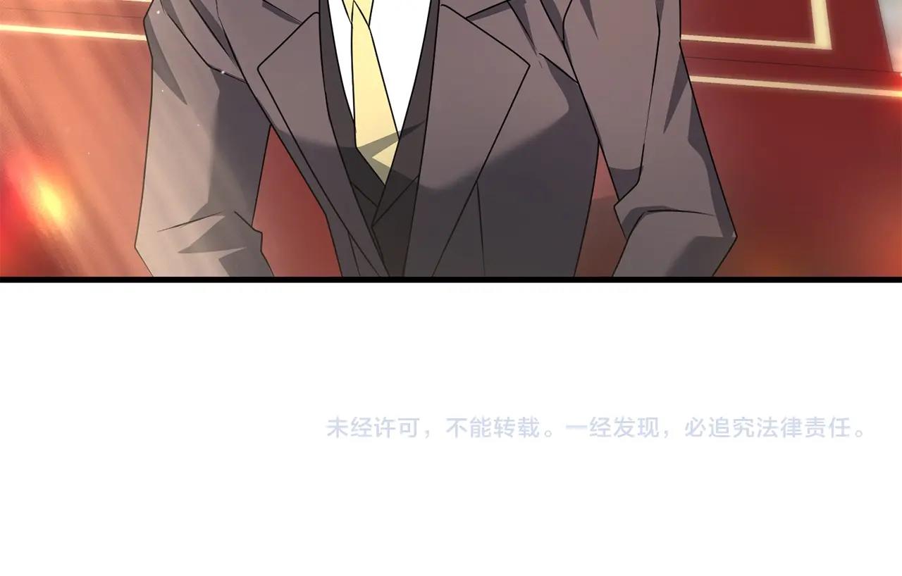 第15话 你不要过来！！！！219