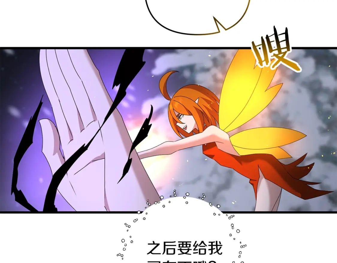 第75话 菲利斯公爵领86