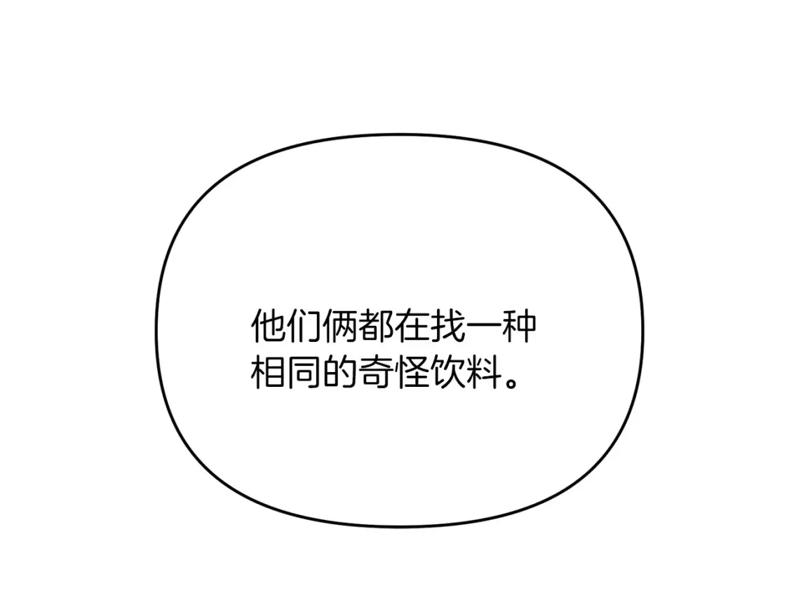 第99话 了解真相206