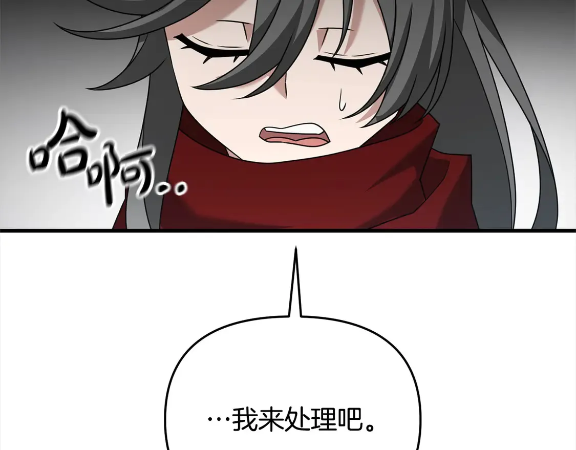第107话 追踪32