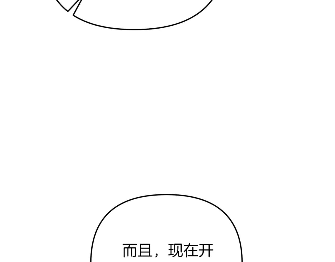 第47话 能滚都滚！47