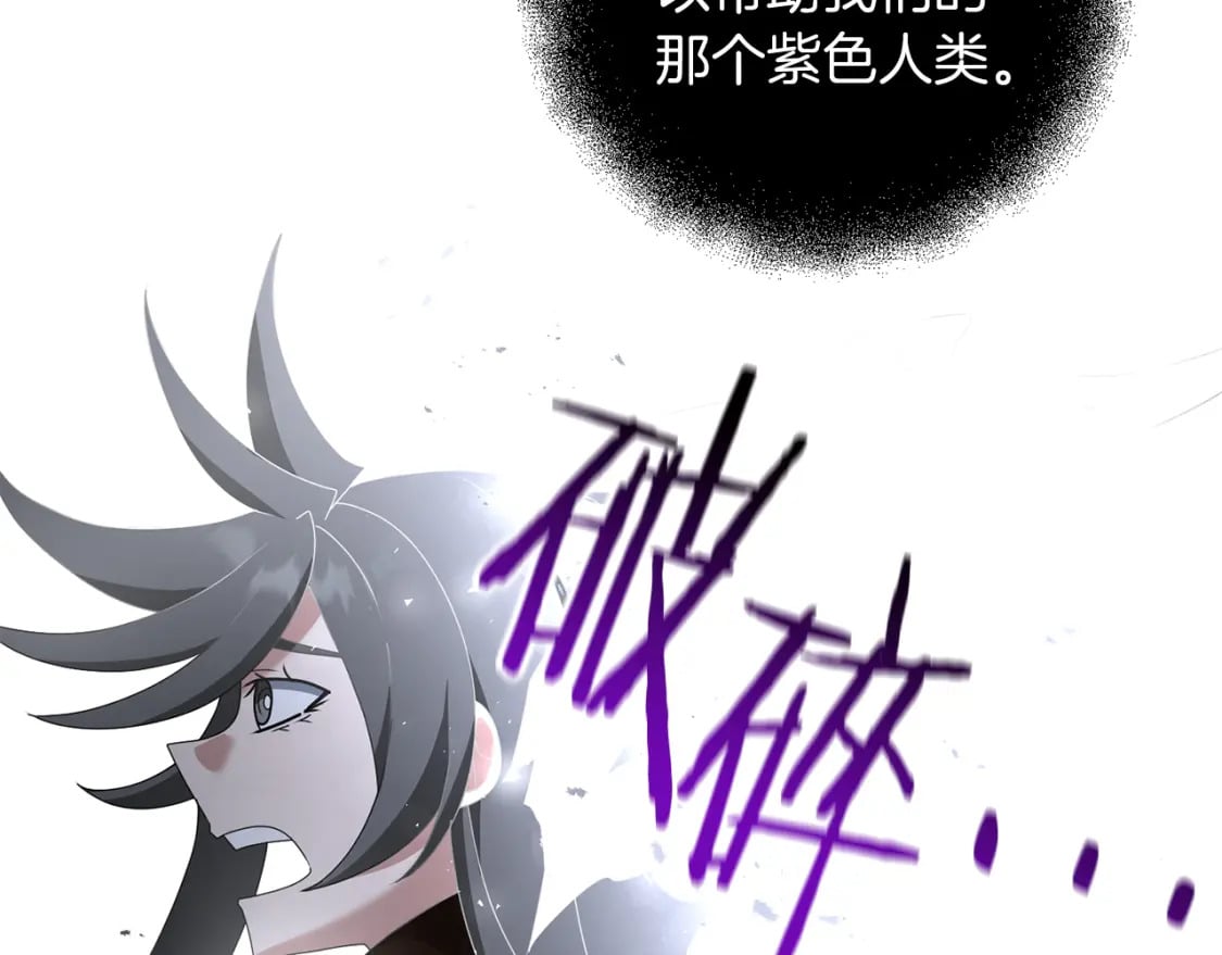 第80话 共享记忆142