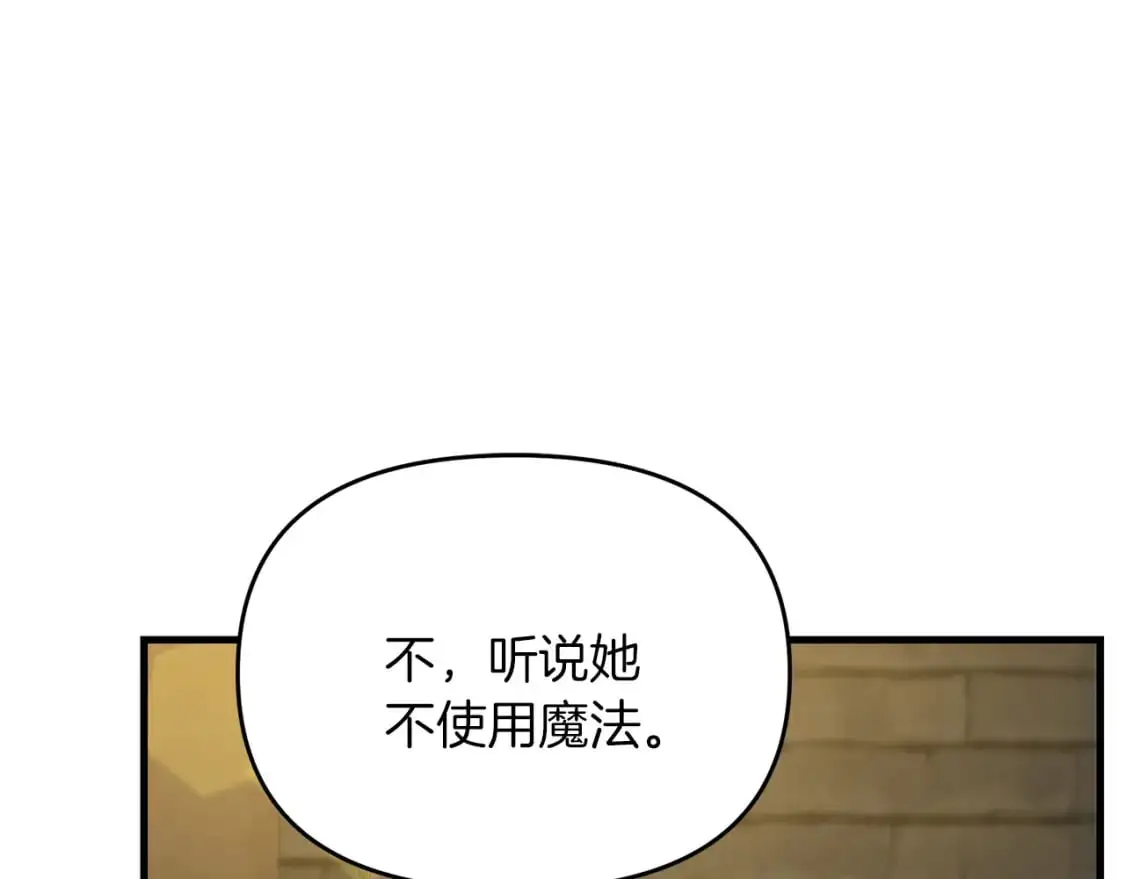 第92话 魔女96