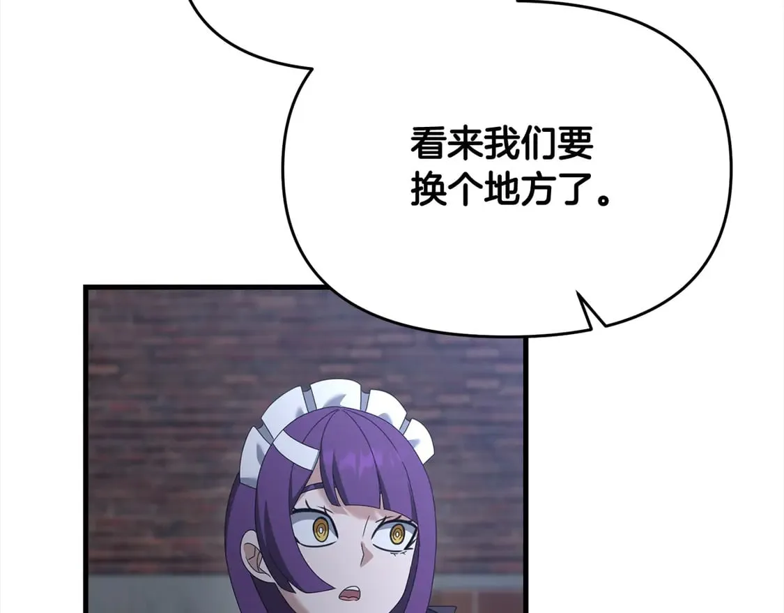 第110话 吃人的怪物188