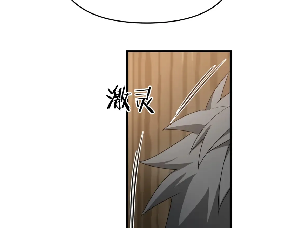第102话 各部位聚齐24