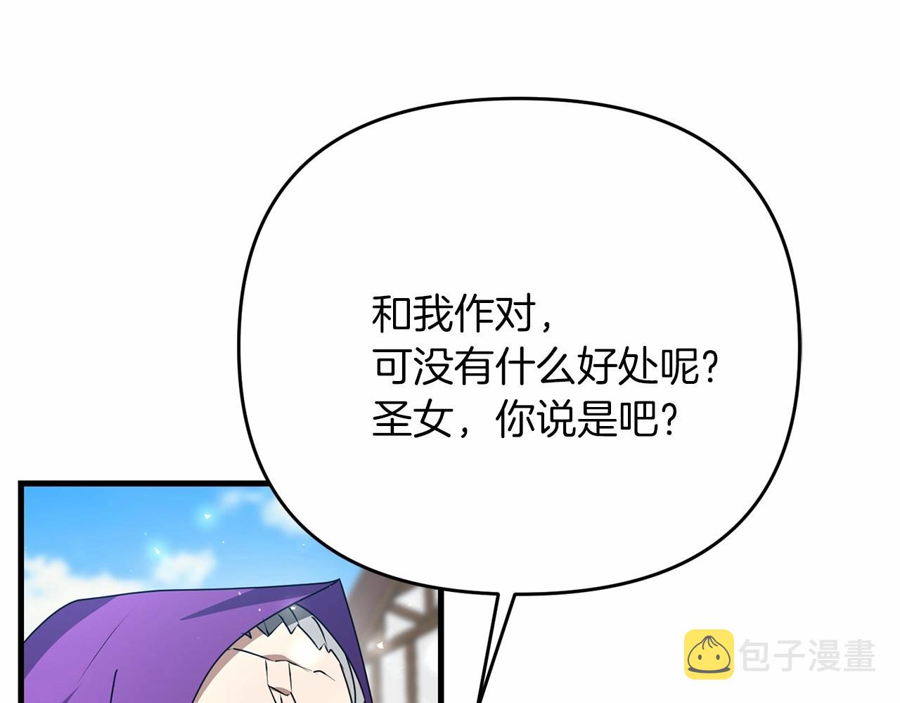 第32话 我！转生来看戏39