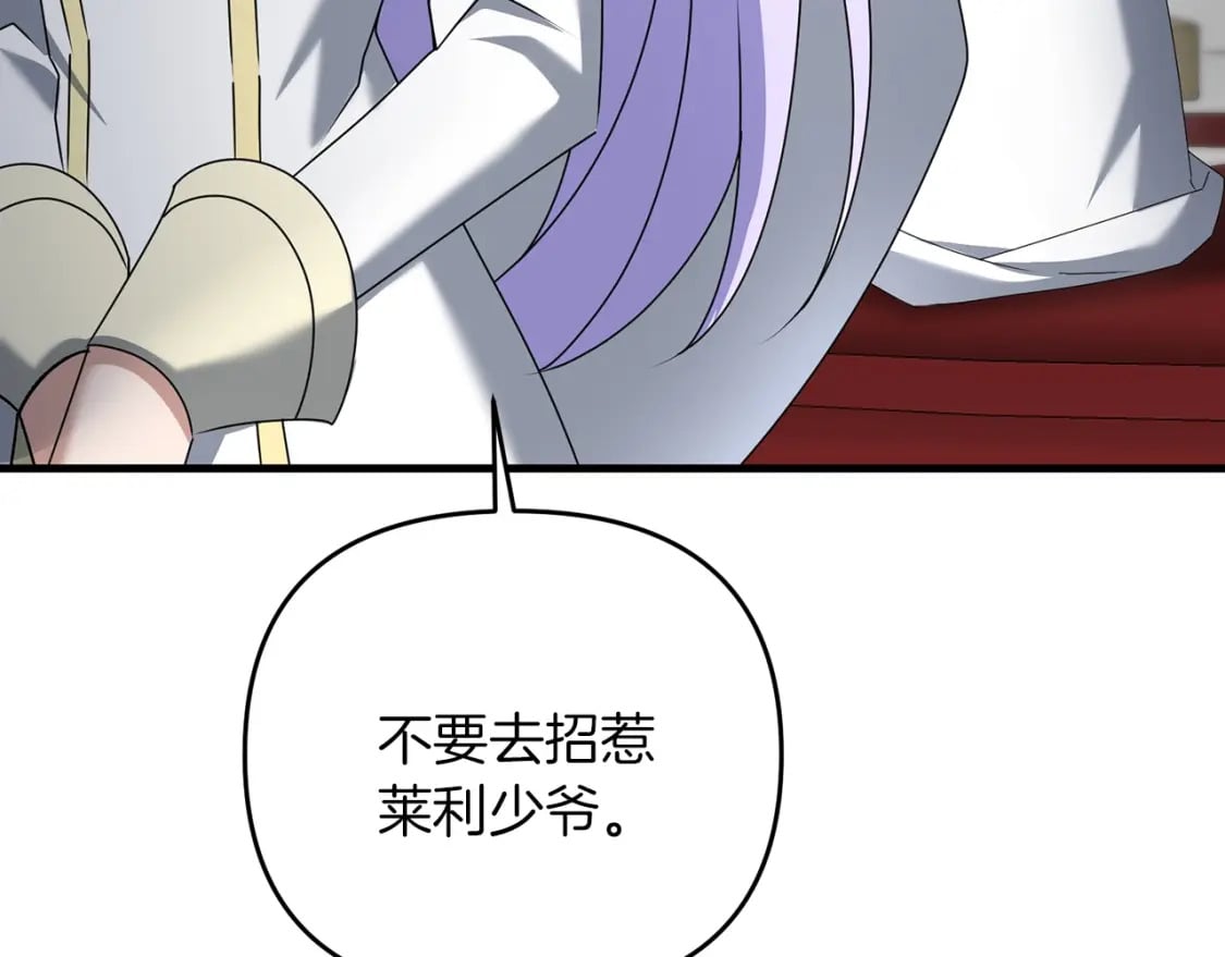 第49话 黑魔法师现身57