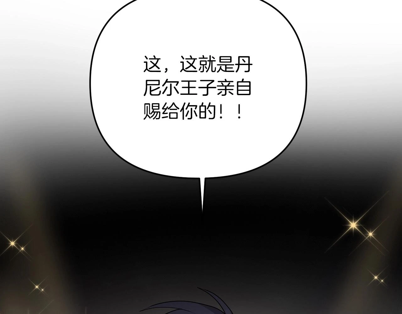 第38话 大哥的挑衅165