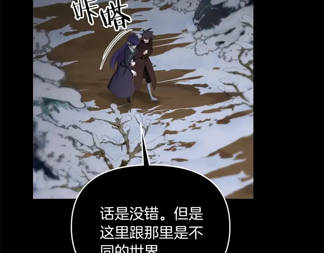 第95话 幕后主使28