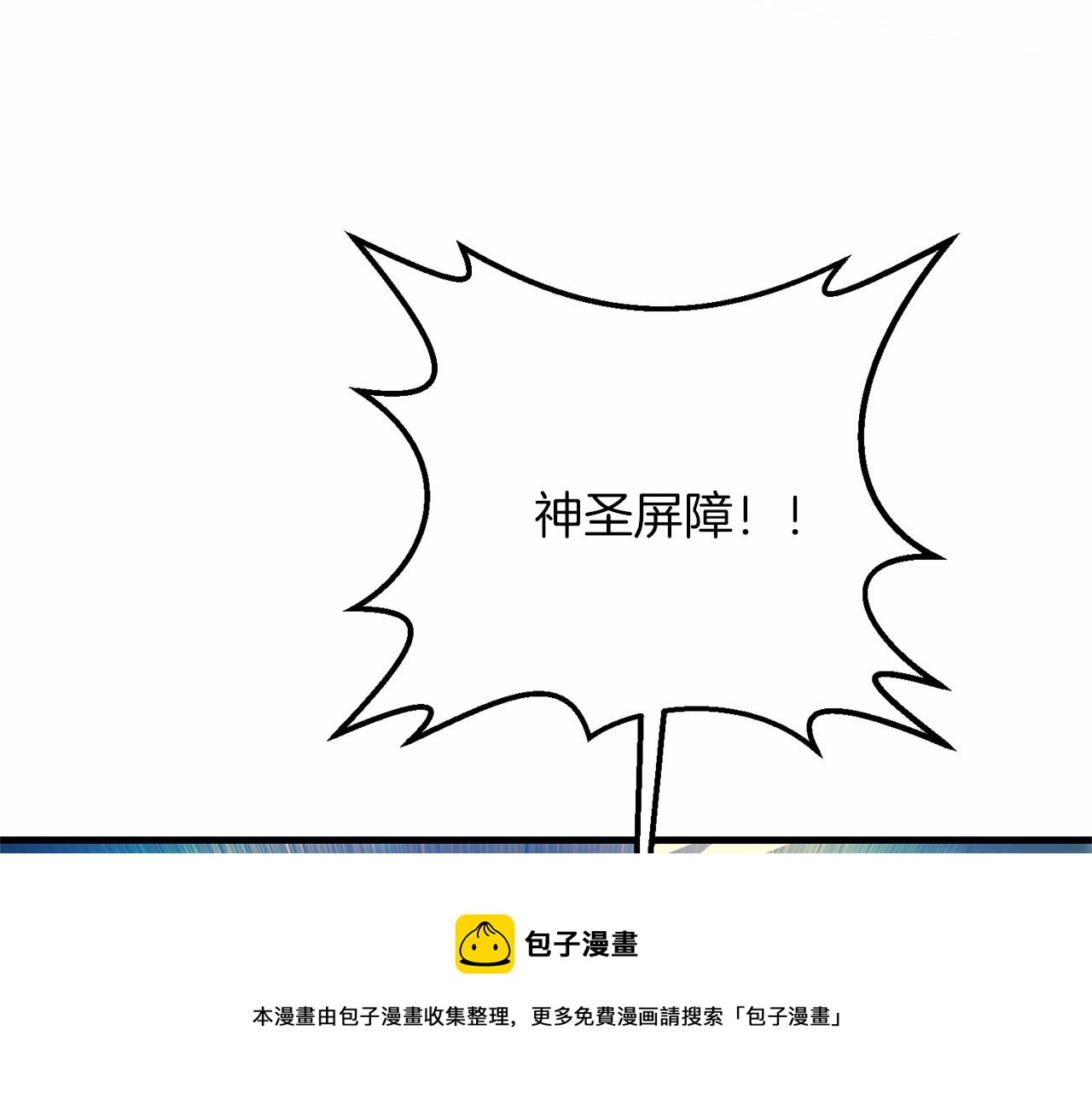 第32话 我！转生来看戏147