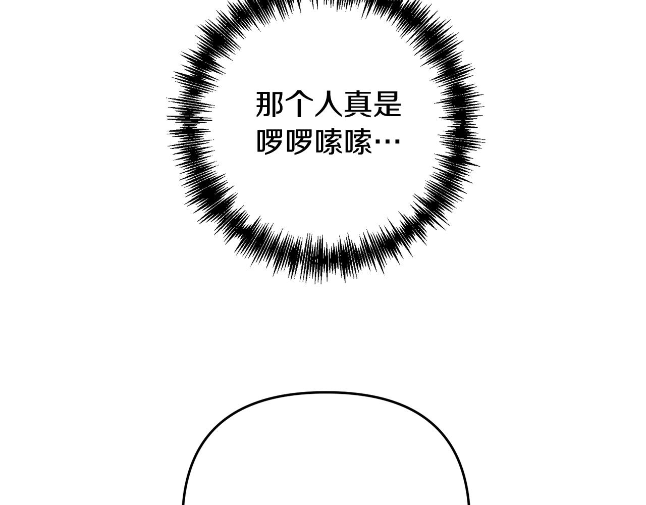第20话 别太过分了109
