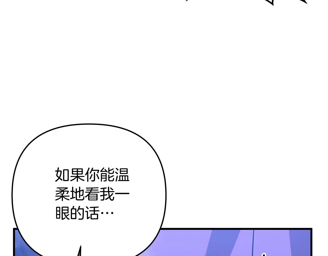 第8话 第二场对峙137