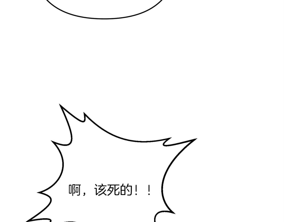 第52话 杀人诛心啊你！187