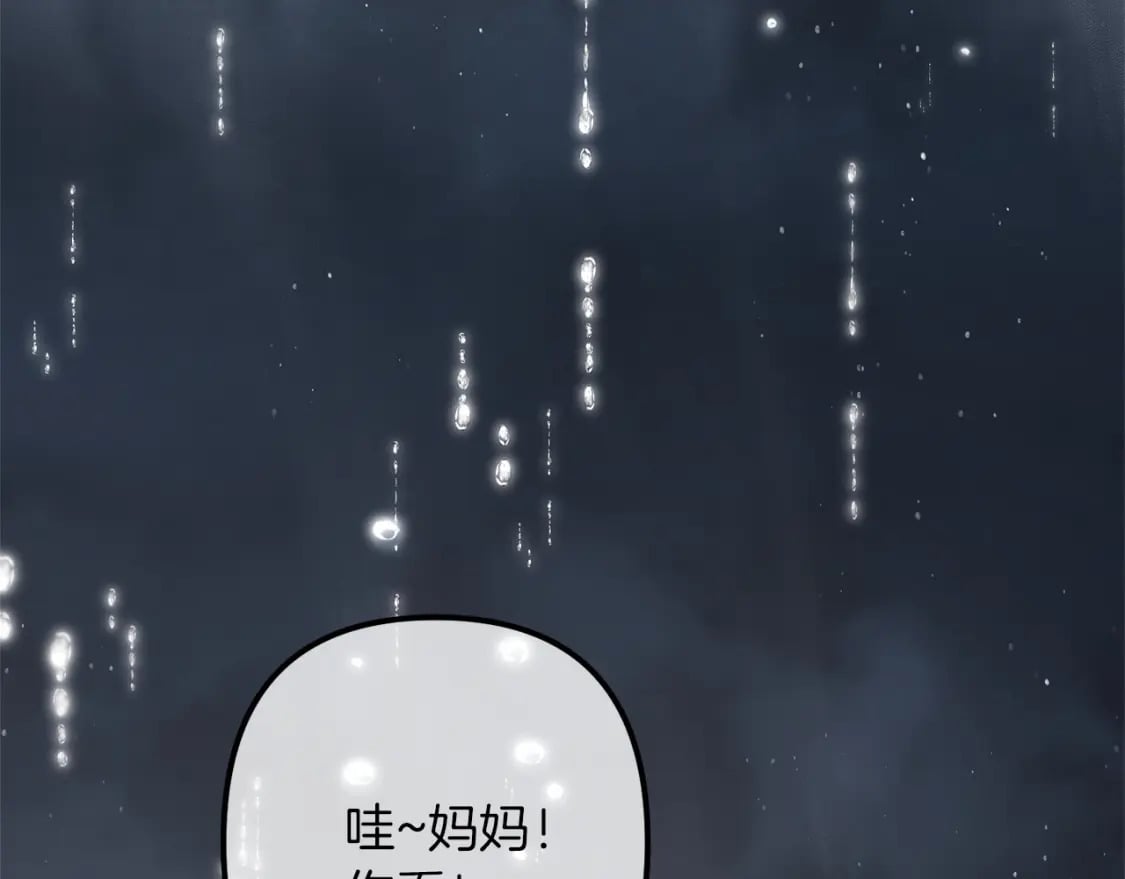 第52话 杀人诛心啊你！124