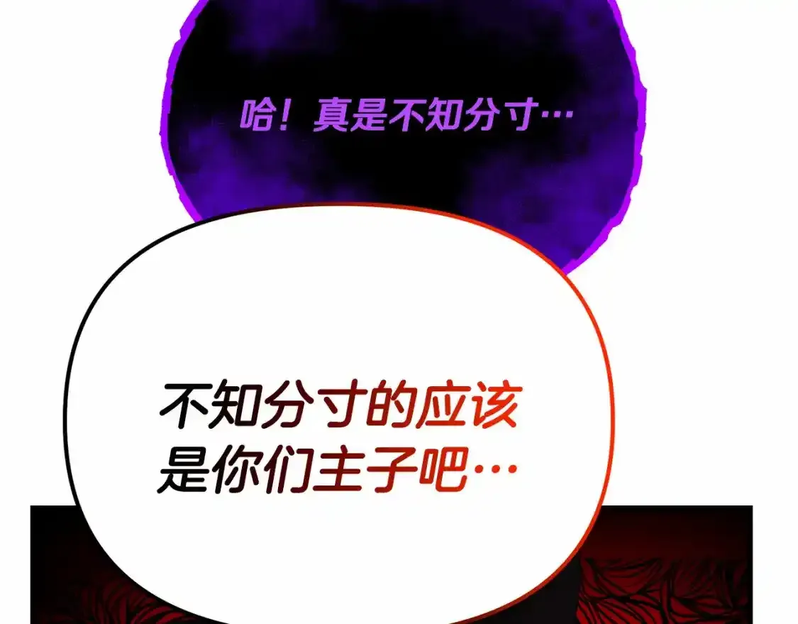 第95话 幕后主使199