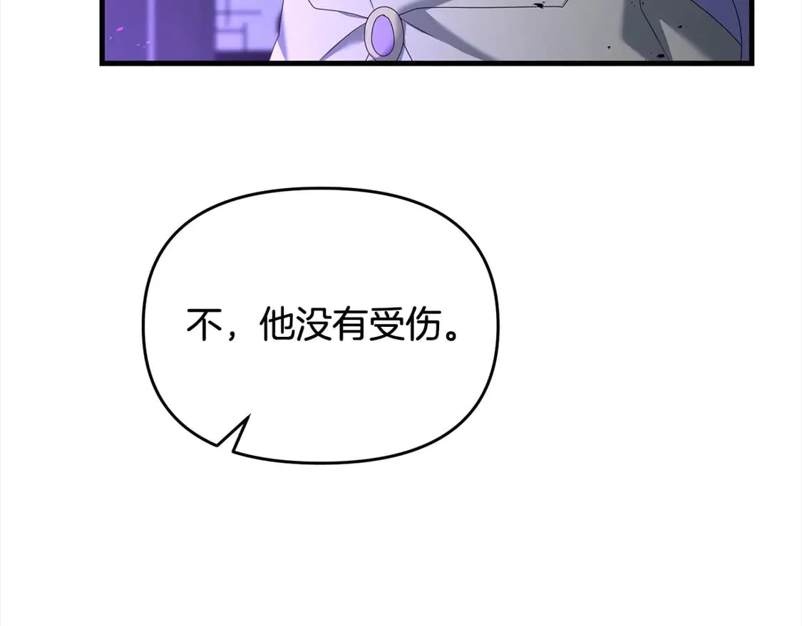 第110话 吃人的怪物88