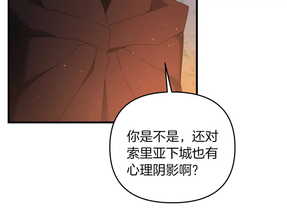第74话 该死的家伙！98