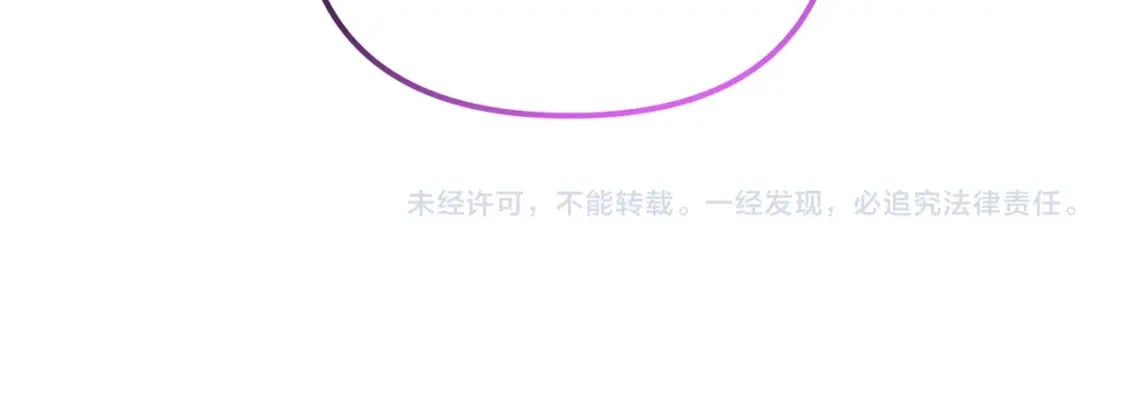 第76话 好好休息吧207
