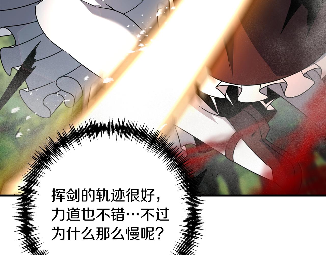 第12话 和妈妈去约会吧~莱利195