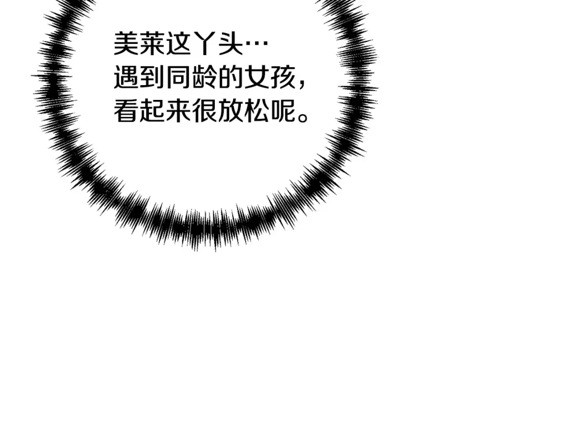 第111话 杀人魔129